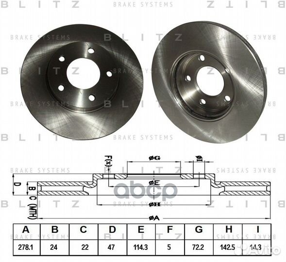 Диск тормозной передний вентилируемый BS0314 Blitz