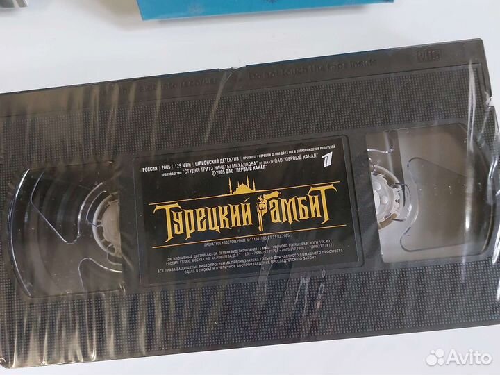 Видеокассеты новые с фильмами