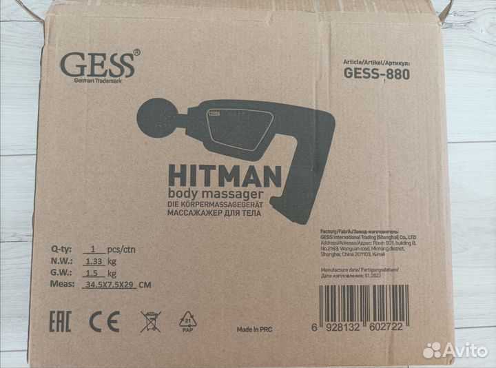 Перкуссионный массажер Gess Hitman 880