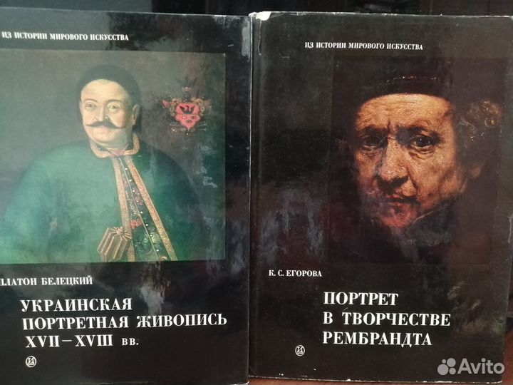 Из истории мирового искусства