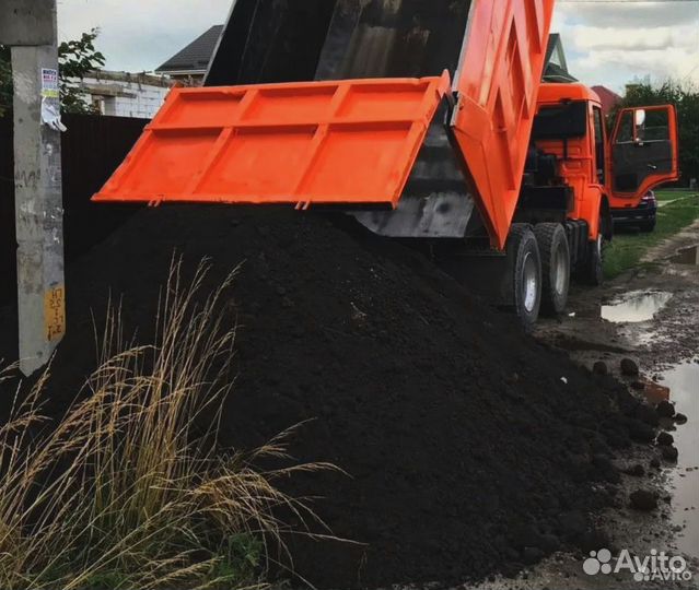 Чернозем,Перегной,Плодородный Грунт