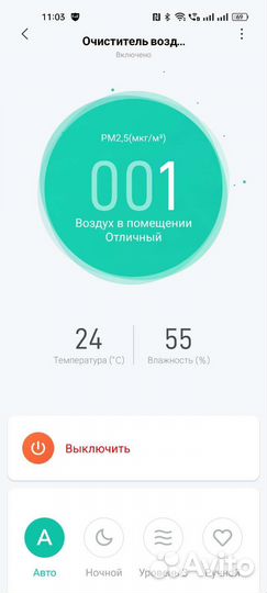 Очиститель воздуха xiaomi air purifier 3H