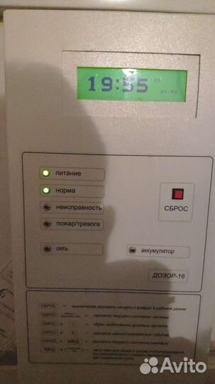 Монтаж ремонт обслуживание систем охраной пожарной