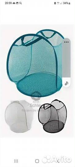 Scoghall, корзина для белья IKEA