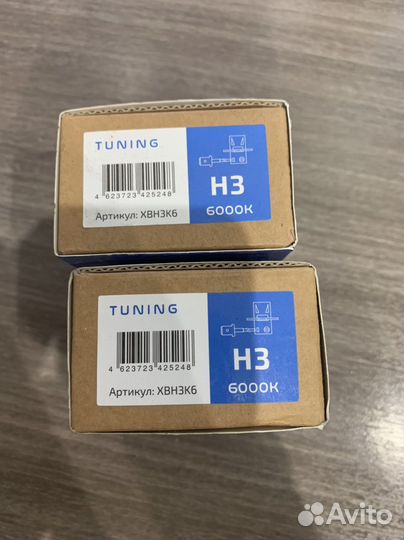 Лампы ксенон MTF light 6000k