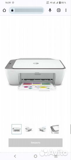 Струйное мфуhp DeskJet 2720