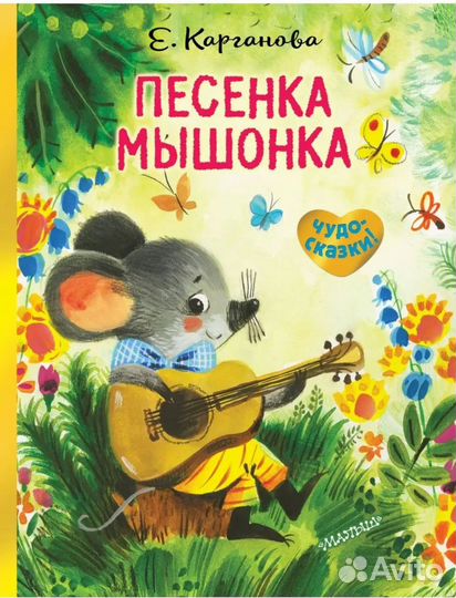 Книги на доставке