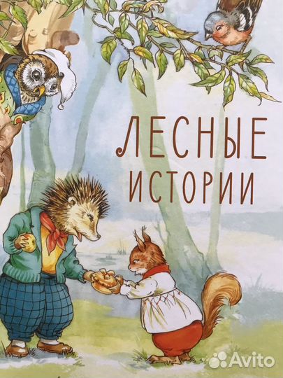 Детские книги Маршак Все сказки