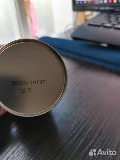 Жидкая изолента