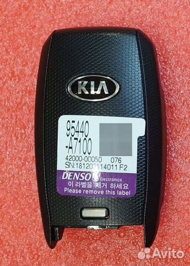 Оригинальный смарт ключ - KIA Serato, 3 кнопки