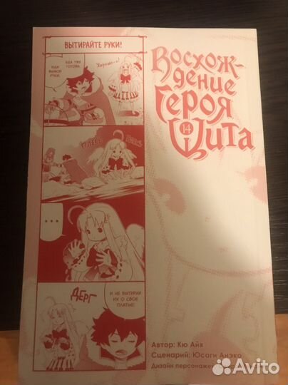 Манга, моя геойская академия, one punch man