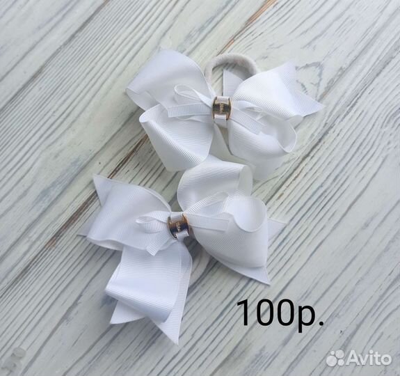 Резинки для волос