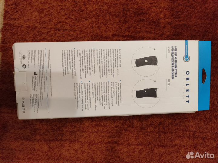 Ортез на коленный сустав orlett