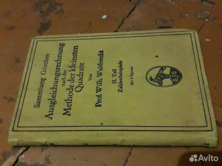 Старые учебники.10