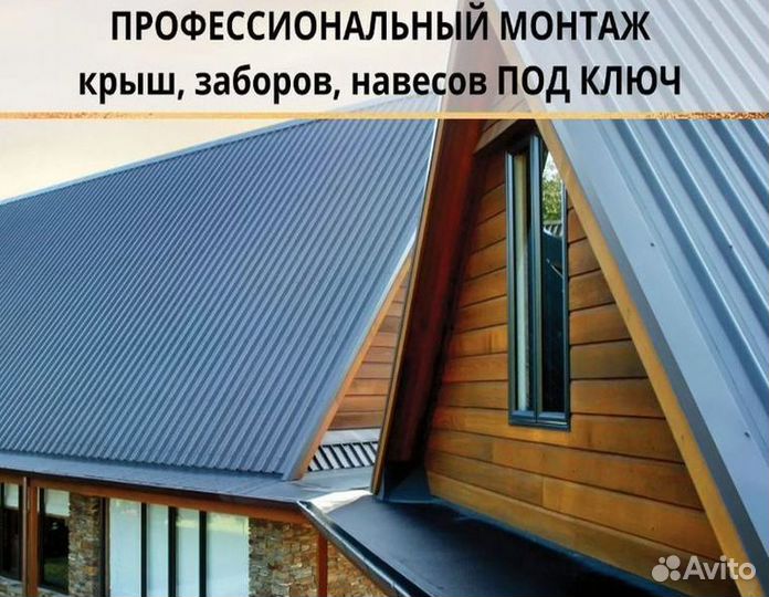 Строительные работы, бригада строителей