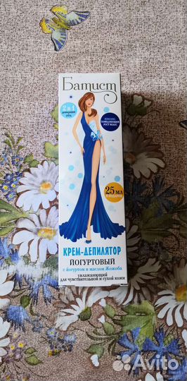 Средства Для Депиляции (Прошёл Срок Годности )