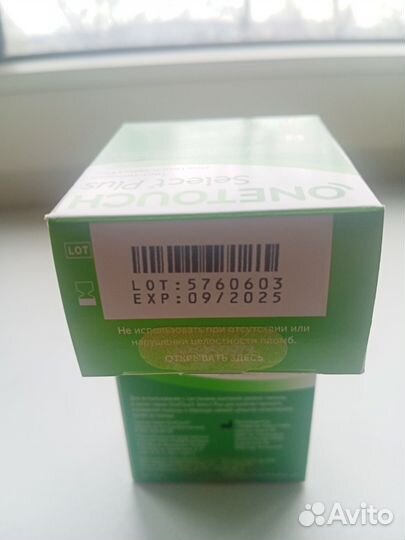 Тест полоски one touch select plus