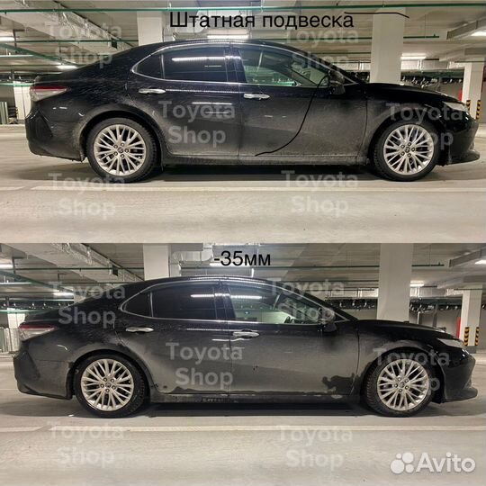 Пружины на Toyota Camry 70 75 с занижением