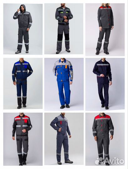 Костюм рабочий Углич