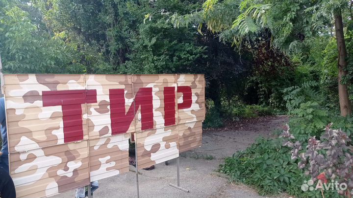 Детская анимация