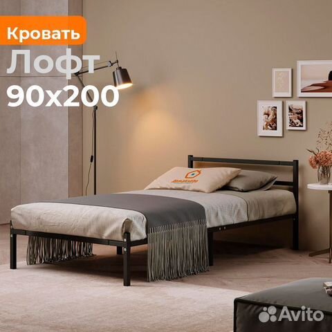 Кровать Лофт 90х200 металлическая односпальная