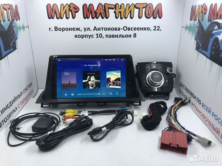 Магнитола Mazda 3 BM 2013-2018 Android