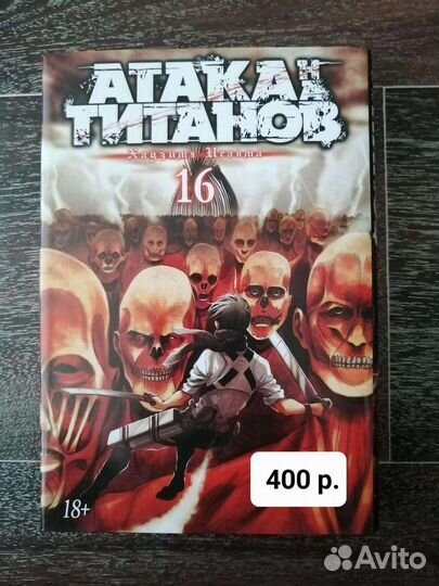 Манга книга