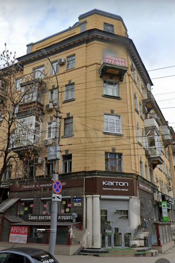 4-к. квартира, 92 м², 4/5 эт.