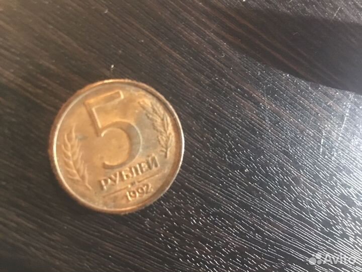 Монета