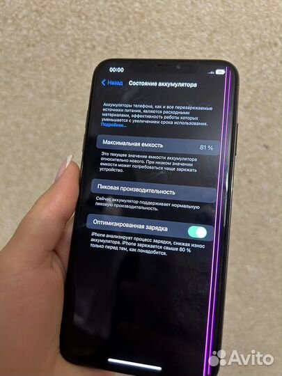 iPhone 10 xs max 64