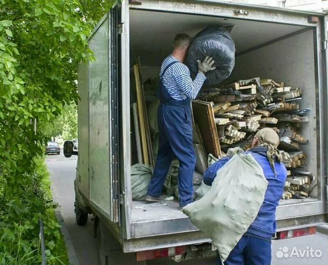 Вывоз мусора, хлама, грузчики