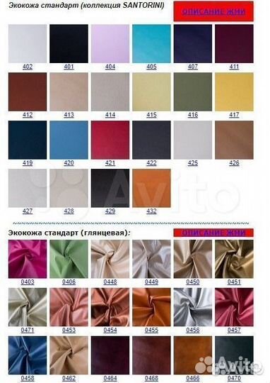 Кресло руководителя