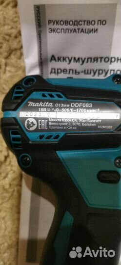 Makita ddf083