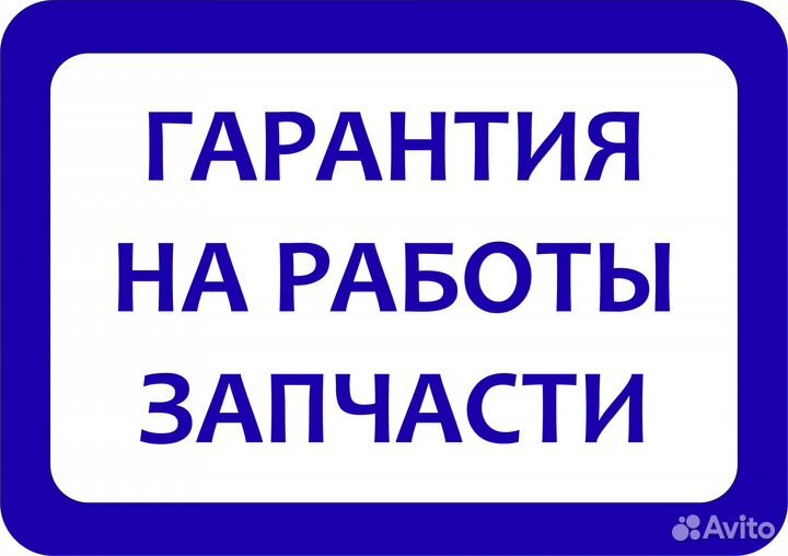 Ремонт ноутбуков телефонов планшетов / мастерские