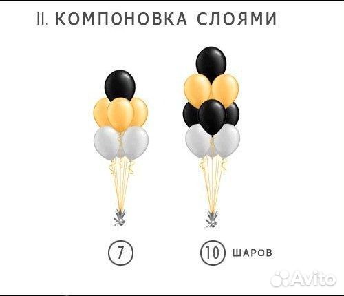Коробка сюрприз №11 с шарами 9шт бэтмен