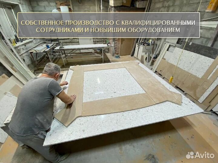 Столешница на кухню из мрамора погонный метр