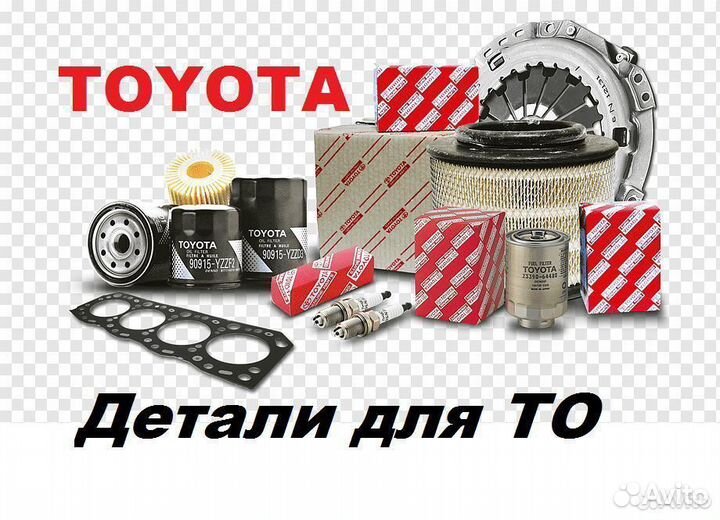 Отбойник амортизатора Yaris 01-05 передн lynx