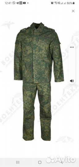 Военная форма