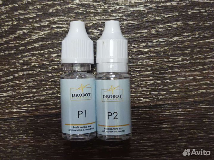 Разбавитель для пм Drobot