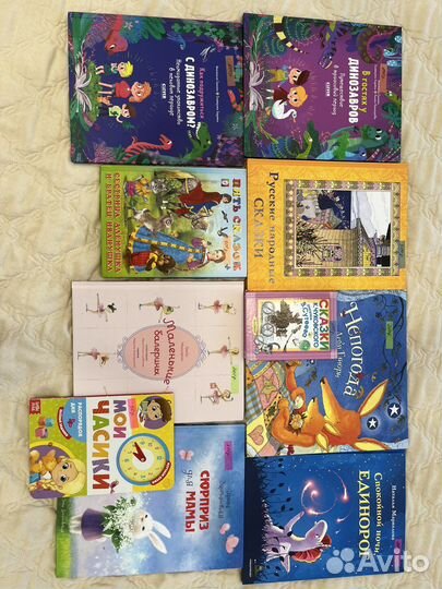 Детские книги