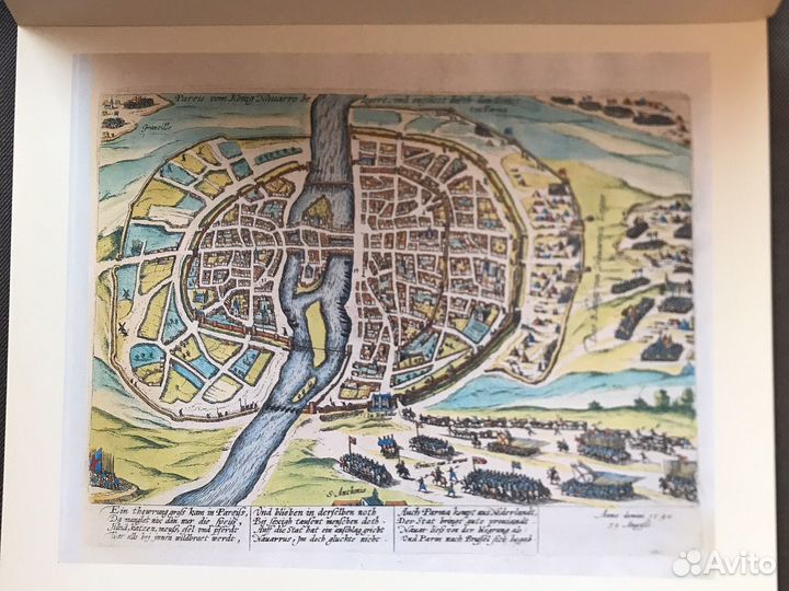 Исторические карты и виды Париж 24 репродукции