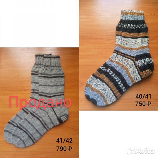 Шерстяные носки вязаные ручная работа