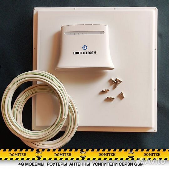 Мощный Комплект Интернета с WiFi и каа20