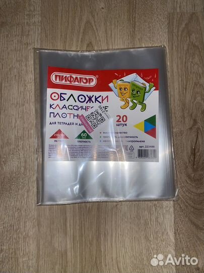 Обложки