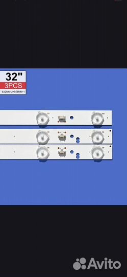 Подсветка для телевизора