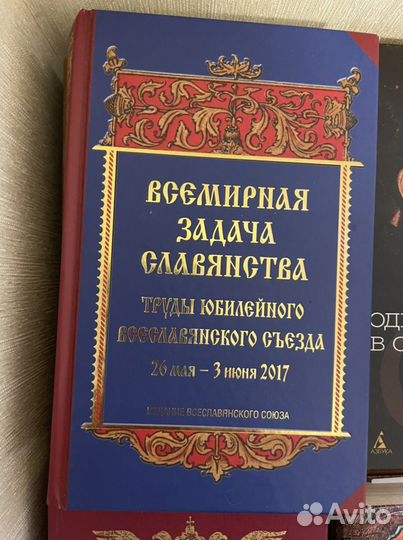 Книги цена за все