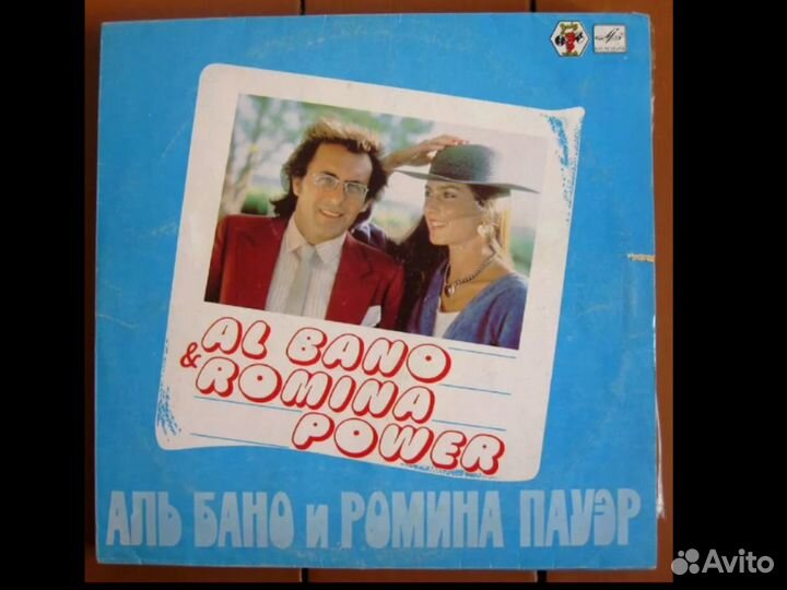 Виниловые пластинки: зар., сов. эстрады и сказки