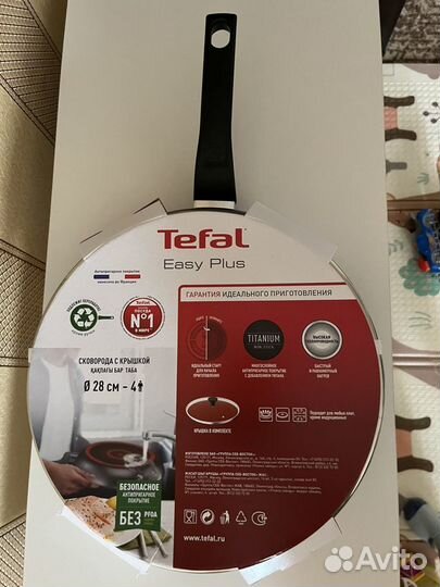 Tefal Easy Plus 26 см, 28 см