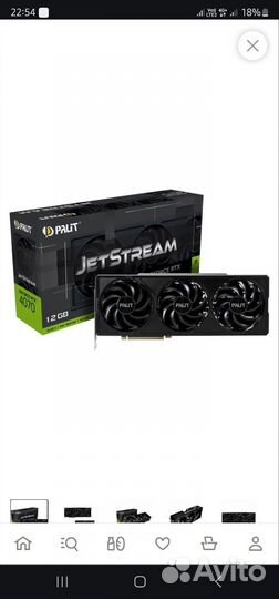 Palit Jetstream 4070ti