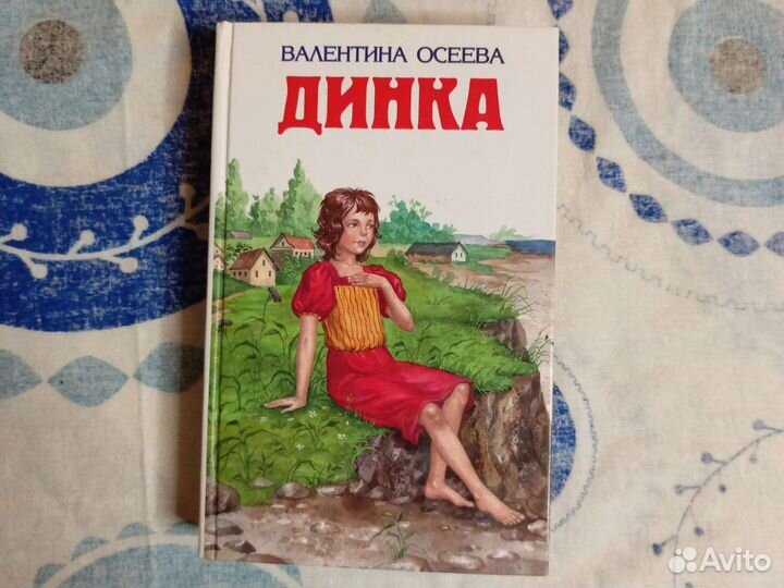Книги для детей и подростков